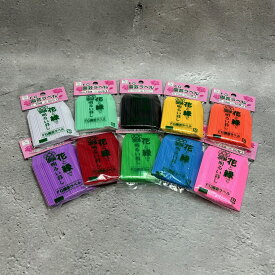 カラーラベル　50枚入り　7.5cm　色を指定　/ネコポス便可