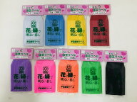 カラーラベル　50枚入り　9cm　色を指定　/ネコポス便可
