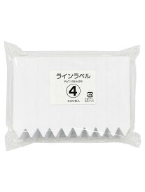 ラインラベル500枚　4　白　10.5cm　ネコポス便可