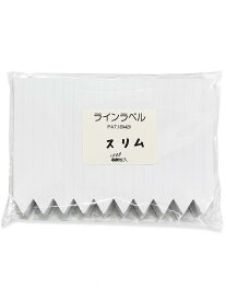 ラインラベル　スリム　11cm　白　1000枚入り（20x50シート）　ネコポス便可