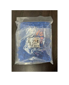 2000本入り　青色　ミニプラ君　槍木産業（うつぎ） いちご ランナー押さえピン　深さ5cm