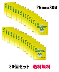 農業資材 ガーデニング用品 メデール 接ぎ木テープの人気商品 通販 価格比較 価格 Com