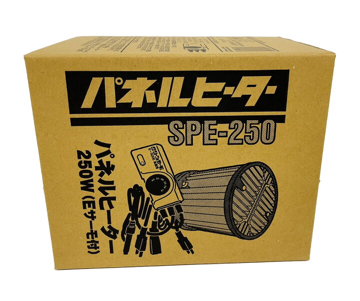 楽天市場】パネルヒーター 250W （Eサーモ付き） SPE-250 昭和精機工業 