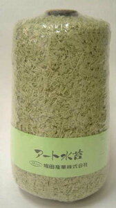 アート水苔 モスグリーン 水苔の様な糸 植木鉢 鉢 蘭 らん ラン 富貴蘭 長生蘭 園芸