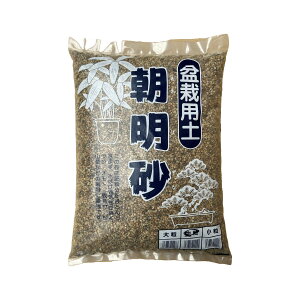 朝明砂 12L 中粒 万年青 春蘭 寒蘭 盆栽