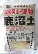硬質 鹿沼土 粉抜き 16l 小粒 土 さつき 山野草 山野草の土 春蘭 寒蘭 観葉植物 万年青 園芸 土 園芸用土…