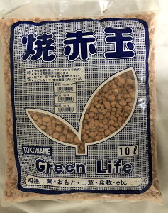 用土 焼赤玉土の人気商品 通販 価格比較 価格 Com