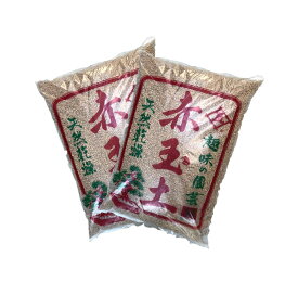 楽天市場 赤玉土の通販