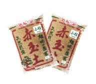 準硬質赤玉土 18L 2袋（36L) 小粒 植木鉢 鉢 バラ ばら 園芸 土 薔薇 赤玉土 硬質 園芸用品 園芸用土 【…