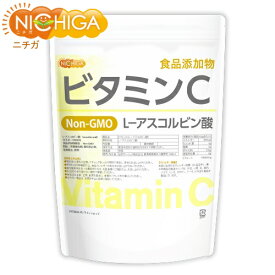 ビタミンC 1kg L－アスコルビン酸 食品グレード 毎日のビタミンC補給 美容・健康維持にお役立てください！ [02] NICHIGA(ニチガ)