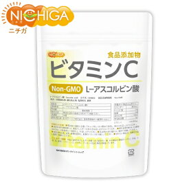 ビタミンC 300g L－アスコルビン酸 食品グレード 毎日のビタミンC補給 美容・健康維持にお役立てください！ [02] NICHIGA(ニチガ)