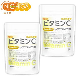 ビタミンC 300g×2袋 L－アスコルビン酸 食品グレード 毎日のビタミンC補給 美容・健康維持にお役立てください！ [02] NICHIGA(ニチガ)