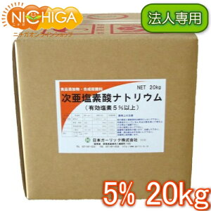 y@lpz f5% 20kg yI(kCEBEE)Esz f_igE HiY t qǗ Ɩp̏ Y (RbNȂ) NICHIGA(j`K) TK7