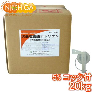 f5 20kg{RbNt yI(kCEBE)Esz f_igE HiY H t qǗ Ɩp̏ Y NICHIGA(j`K) TK7