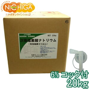 f6 20kg{RbNt yI(kCEBE)Esz f_igE HiY t qǗ Ɩp̏ Y NICHIGA(j`K) TK7