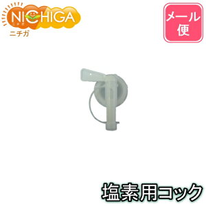 fif_igEjpRbN yzy[ւŗXփ|Xgɂ͂zyszyԎwsz [06] NICHIGA(j`K)