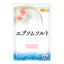 エプソムソルト　4.5kg 国産100％最上級グレード エプソム塩 岡山県産高品質 食品用だから口にしても安心 NICHIGA(ニチガ) TK