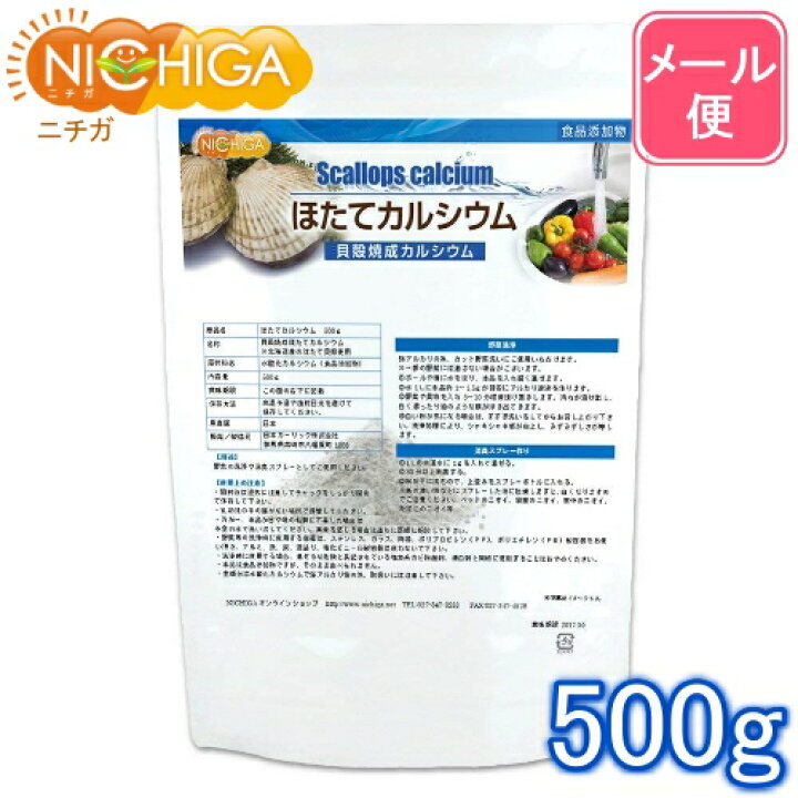 炭酸ナトリウム 国内製造 5ｋｇ×2袋 食品添加物規格 ソーダ灰 Sodium carbonate 02 NICHIGA ニチガ サービス