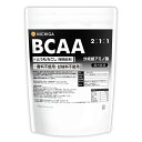 BCAA 2:1:1（国内製造） 500g 【送料無料】【メール便で郵便ポストにお届け】【代引不可】【時間指定不可】 植物由来 分岐鎖アミノ酸 香料不使用・甘味料不使用 [01] NICHIGA(ニチガ) ノンフレーバー