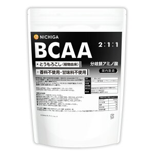 BCAA 2:1:1�i���������j 500g �y���������z�y���[���ւŗX�փ|�X�g�ɂ��͂��z�y����s�z�y���Ԏw��s�z �A���R�� ���򍽃A�~�m�_ �����s�g�p�E�Ö����s�g�p [01] NICHIGA(�j�`�K) �m���t���[
