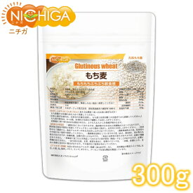 もち麦 300g もちもちぷちぷち新食感 [02] NICHIGA(ニチガ)