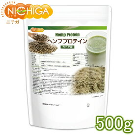 ヘンププロテイン 500g ラクトースフリー グルコースフリー [02] NICHIGA(ニチガ)