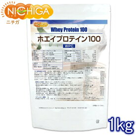 ホエイプロテイン100 1kg 無添加 プレーン味 NICHIGA(ニチガ) TK0