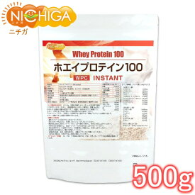 ホエイプロテイン100 【instant】 500g プレーン味 rBST (牛成長ホルモン剤不使用) WPC 溶けやすい造粒品 [02] NICHIGA(ニチガ)