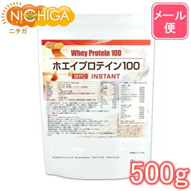 ホエイプロテイン100 【instant】 500g プレーン味 【送料無料】【メール便で郵便ポストにお届け】【代引不可】【時間指定不可】 rBST (牛成長ホルモン剤不使用) WPC 溶けやすい造粒品 [01] NICHIGA(ニチガ)