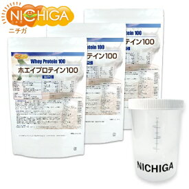 ＜シェイカー セット＞ ホエイプロテイン100 1kg×3袋 【送料無料(沖縄を除く)】 無添加 プレーン味 NICHIGA(ニチガ) TK2