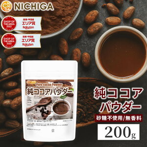 �� �R�R�A�p�E�_�[ Pure cocoa Powder 200g �����s�g�p�E�����s�g�p�E������ �J�J�I��100% [02] NICHIGA(�j�`�K)