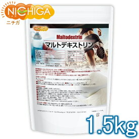 マルトデキストリン 1.5kg 国内製造品 NICHIGA(ニチガ) TK0