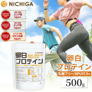 �����v���e�C�� 500g Egg White Protein �����t���[ �����^���p�N�����p�� 97.5�� �G�b�O�v���e�C�� [02] NICHIGA(�j�`�K)