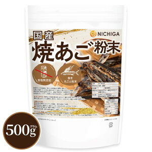 Y Ă 500g yzy[ւŗXփ|Xgɂ͂zyszyԎwsz uԓĐ@ ۂƕ HY ܖƍMbƋÏk [05] NICHIGA(j`