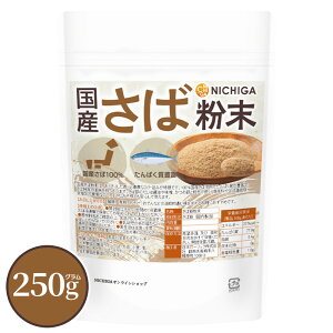 YΕ 250g Y100 ςLx ۑsgp Hsgp [02] NICHIGA(j`K)