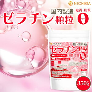 �ؔ�R���[�Q���R�� �[���`������ (��������) 350g ����ς����L�x ����0�E����0 ���e�ƌ��N���T�|�[�g [02] NICHIGA(�j�`�K)