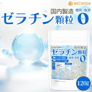 ���R���[�Q���R�� �[���`������ (��������) 120g ����ς����L�x ����0�E����0 ���e�ƌ��N���T�|�[�g [02] NICHIGA(�j�`�K)