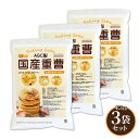 AGC製 重曹 4.7kg×3袋 食品添加物 国産重曹 お料理・掃除・洗濯・料理・消臭に！環境に優しく人にも無害 サラサラで使いやすい♪ NICHIGA(ニチガ) TKJ