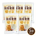 AGC製 重曹 4.7kg×5袋 【送料無料！(北海道・九州・沖縄を除く)・同梱不可】 食品添加物 国産重曹 お料理・掃除・洗濯・料理・消臭に！環境に優しく人にも無害 サラサラで使いやすい♪ 小分けで便利 NICHIGA(ニチガ) TKJ
