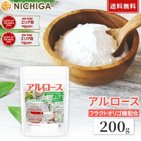 【カズレーザーと学ぶで話題】アルロース 200g 【送料無料】【メール便で郵便ポストにお届け】【代引不可】【時間指定不可】 希少糖 香川大学の研究成果で生まれた自然由来の甘味料 フラクトオリゴ糖配合 プシコース [05] NICHIGA(ニチガ)