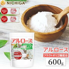【カズレーザーと学ぶで話題】アルロース 600g 希少糖 香川大学の研究成果で生まれた自然由来の甘味料 フラクトオリゴ糖配合 プシコース [02] NICHIGA(ニチガ)