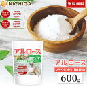 【カズレーザーと学ぶで話題】アルロース 600g 【送料無料】【メール便で郵便ポストにお届け】【代引不可】【時間指定不可】 希少糖 香川大学の研究成果で生まれた自然由来の甘味料 フラクトオリゴ糖配合 プシコース [05] NICHIGA(ニチガ)