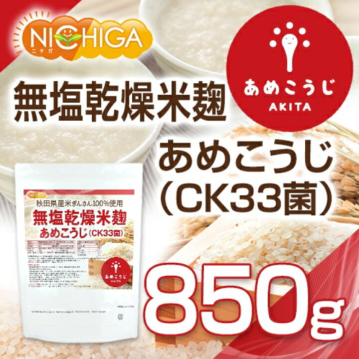 市場 北海道産 日高昆布粉末 02 天然 無添加 NICHIGA 140g みついし昆布100% 天然調味料 市場 北海道産 日高昆布粉末 02 天然 無添加 NICHIGA 140g みついし昆布100% 天然調味料