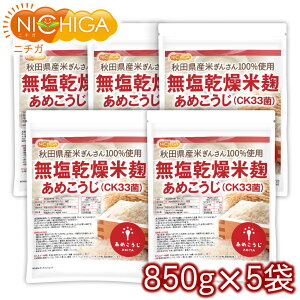 č ߂iCK33ہj 850g×5 y()z HcYĂ񂳂gp yf͉ʏ퍍ۖ2{ NICHIGA(j`K) TKS