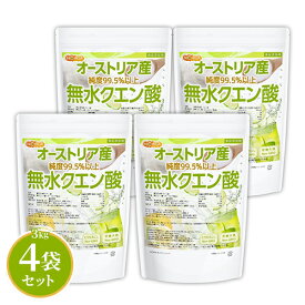 無水クエン酸（オーストリア産） 3kg×4袋 【送料無料】【沖縄配送不可】 食品添加物（食用） Non-GMO 遺伝子組換えでない由来原料使用 Citric acid NICHIGA(ニチガ) TK3