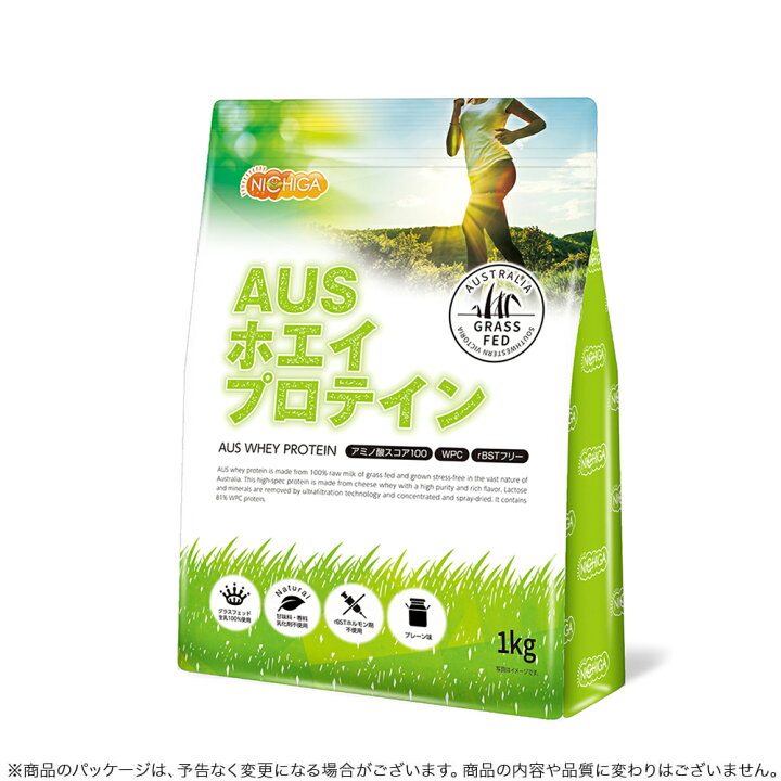 ニチガ AUSホエイプロテイン グラスフェッド 1kg