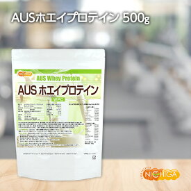 AUSホエイプロテイン グラスフェッド 500g WPC製法タンパク含有率81% USDA認証 取得原料 WPC 牛成長ホルモン不使用 [02] NICHIGA(ニチガ)