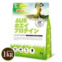 AUSホエイプロテイン グラスフェッド 1kg プレーン WPC製法タンパク含有率81% USDA認証 取得原料 WPC 牛成長ホルモン不使用 甘味料・香料・着色料・保存料無添加 乳化剤不使用 NICHIGA(ニチガ) TK0