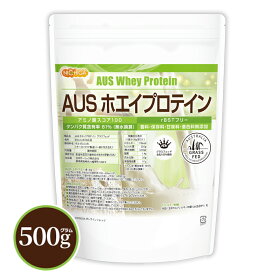 AUSホエイプロテイン グラスフェッド 500g【送料無料】【メール便で郵便ポストにお届け】【代引不可】【時間指定不可】 プレーン WPC製法タンパク含有率81% USDA認証 取得原料 WPC 牛成長ホルモン不使用 甘味料・香料・着色料・保存料無添加 [01] NICHIGA(ニチガ)