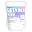 ベタイン（Betaine） てん菜由来 500g 【送料無料】【メール便で郵便ポストにお届け】【代引不可】【時間指定不可】 100%植物由来 アミノ酸 トリメチルグリシン TMg Non-gMO [05] NICHIGA(ニチガ) ノンフレーバー